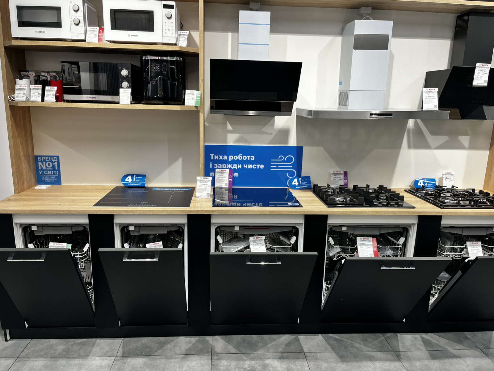 Фото магазину 3